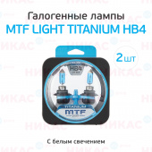 MTF - HB4 - 9006- 12v 55w -Titanium 4400K 