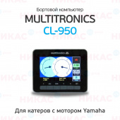 Бортовой компьютер для катеров Multitronics CL-950 темный Y