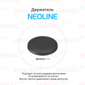 Держатель прорезиненный магнит на торпедо автомобиля Neoline X-COP Magnet