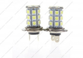 Светодиод Н7  27 SMD 5050