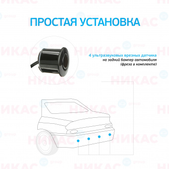 Парктроник (Interpower) IP-430 Black (голос, 19mm)