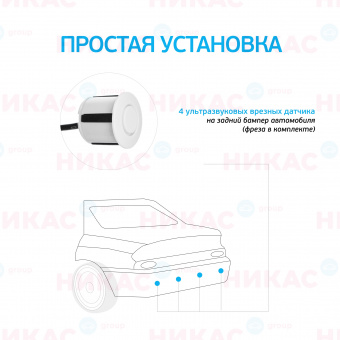 Парктроник (Interpower) IP-422 N04 White