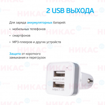 Автомобильное зарядное устройство USB (2 порта) AVS UC-323 (3,6А)