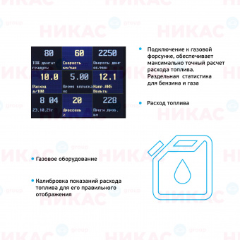 Диагностический автономный бортовой компьютер Multitronics MPC-810