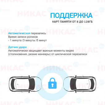 Видеорегистратор с радар-детектором SHO-ME Combo Drive Signature (EOL)