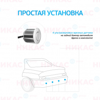 Парктроник (Interpower) IP-422 N04 Silver