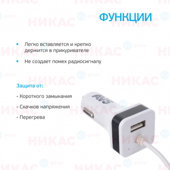 Автомобильное зарядное устройство USB (1 порт+ Type C) AVS UC-443 (2,4А)