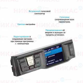 Бортовой компьютер Multitronics RC-700